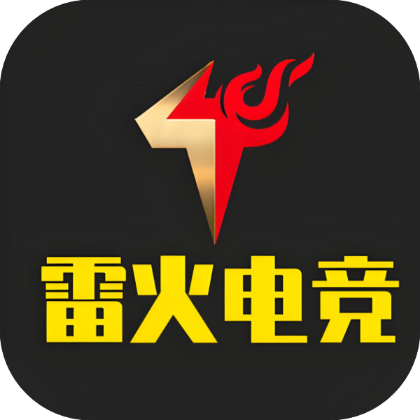 雷火电竞LOGO